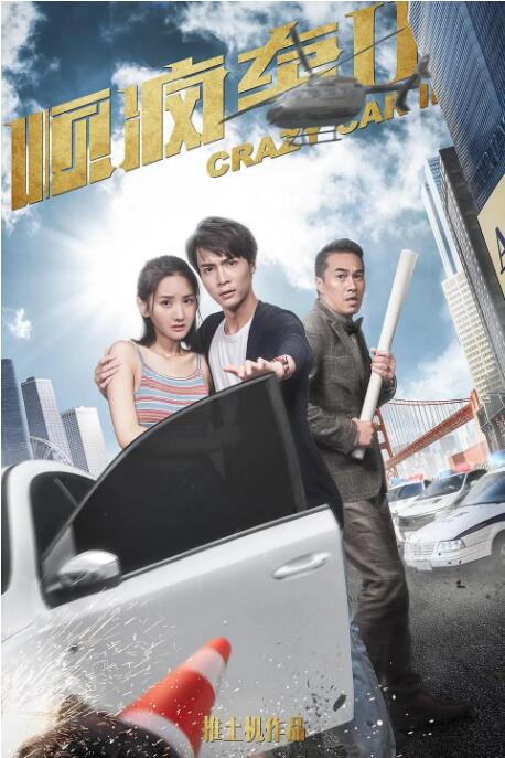 亚洲精品中文字幕在线观看